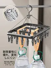 アルミ合金製 物干しハンガー【バルコニー用・靴下や衣類用クリップ付き・家庭用】