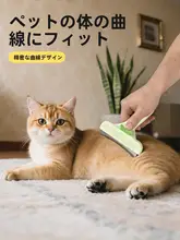 ペットブラシ 猫 犬 抜け毛取り   毛玉取り スキブラシ 毛量調整 ブラッシング
