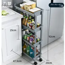 収納ラック 20cm キッチン 浴室 洗濯機 スペース 細い隙間 置物ラック