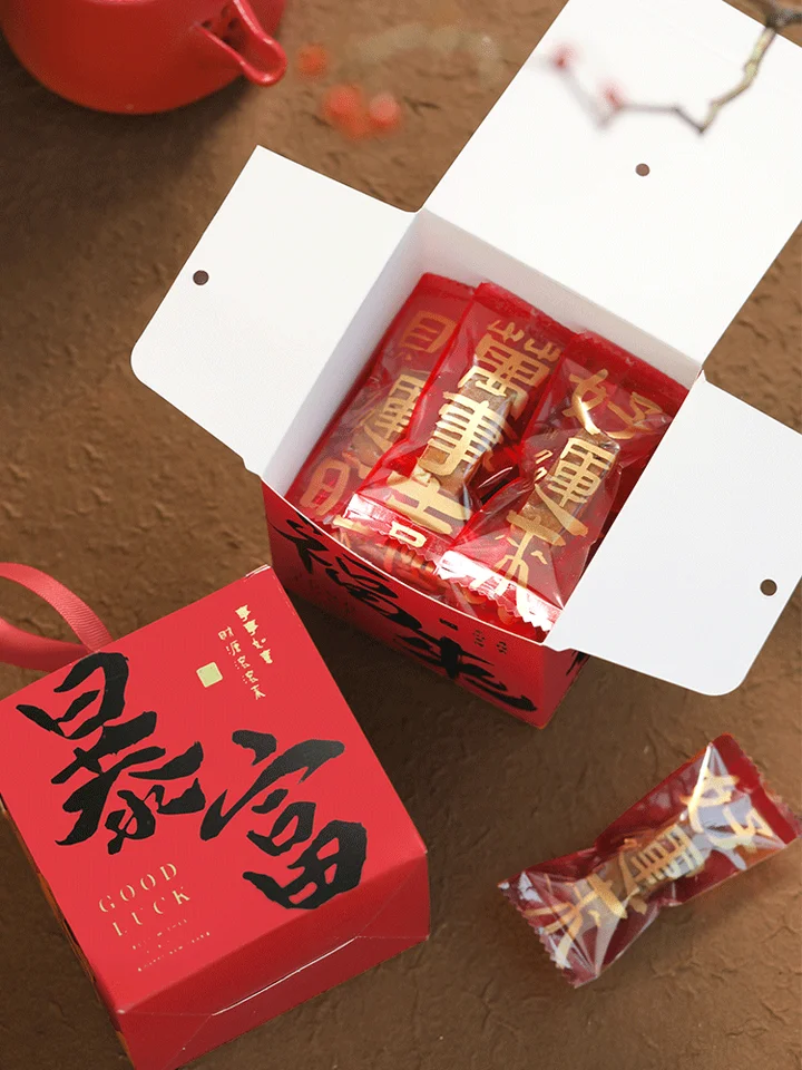 新年用キャラメル包装紙【多様なデザイン・コーヒー風味・お菓子用】