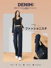 脚長効果抜群！ストレートデニムパンツ【ハイウエスト・ゆったりしたシルエット・フロアレングス】