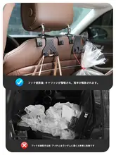 車用シート背面掛けフック【多機能・スマホ対応】