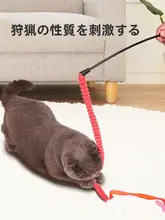 猫じゃらし ペット用品 おもちゃ 耐噛み 長い棒