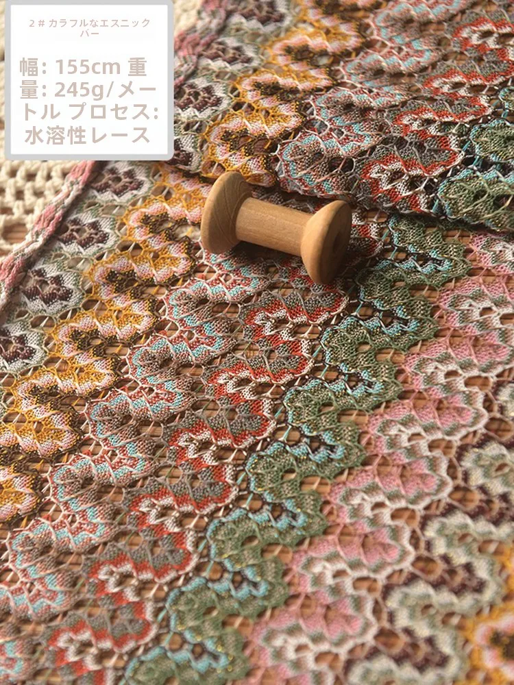 刺繍ストライプの水溶性レース生地：ファッションやドレス制作に最適な手芸素材