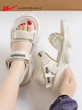厚底ローマスタイルのマジックテープサンダル【夏用・女性用・外出向け】（セットアップ対応）