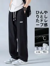 夏用クール素材のスリムストレートパンツ【ゆったりフィット・スポーツ & カジュアル】