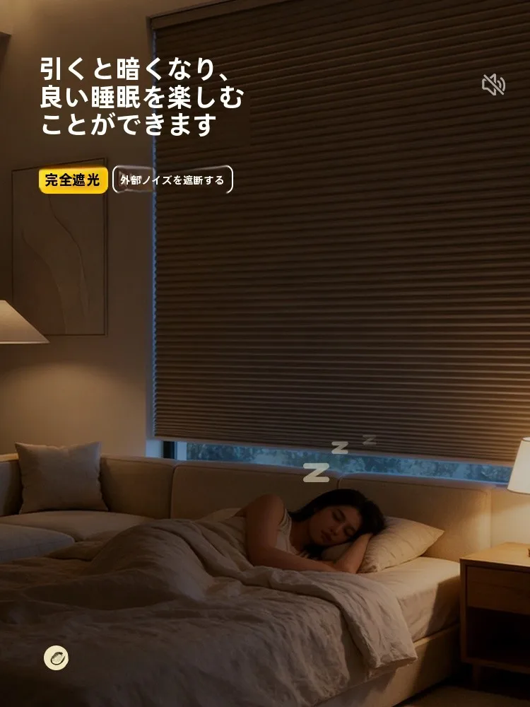 ハニカムブラインドを選ぶべきタイミングは？実は「冬の冷え」を防ぐ秘密のアイテム