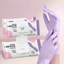 台所用丁腈手袋【耐久性・防水・清掃用】