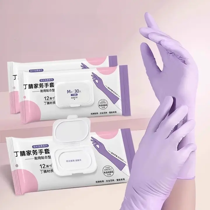 台所用丁腈手袋【耐久性・防水・清掃用】
