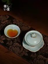 汝窯の花模様ティーセット【陶器製・ギフトにも最適】