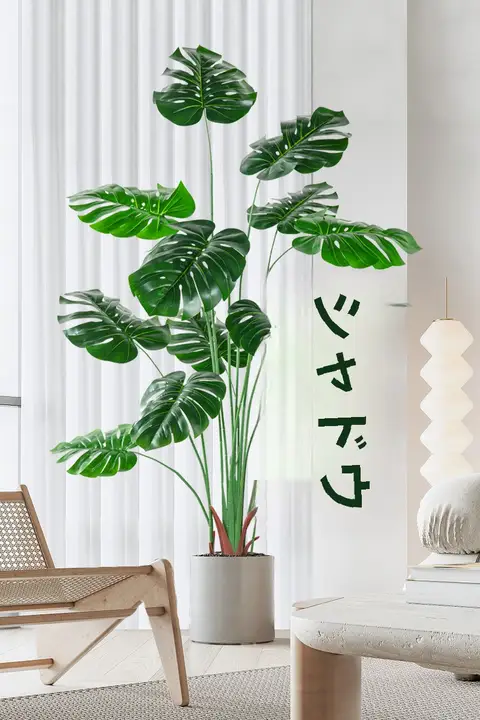 フェイク植物 室内リビングに適した グリーンプランツ モンステラ フェイクツリー 装飾アイテム
