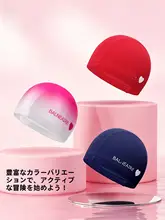 Balneaire 小さなハートデザインの子供用水泳キャップ【布製・締め付け感なし・ジュニア向け】