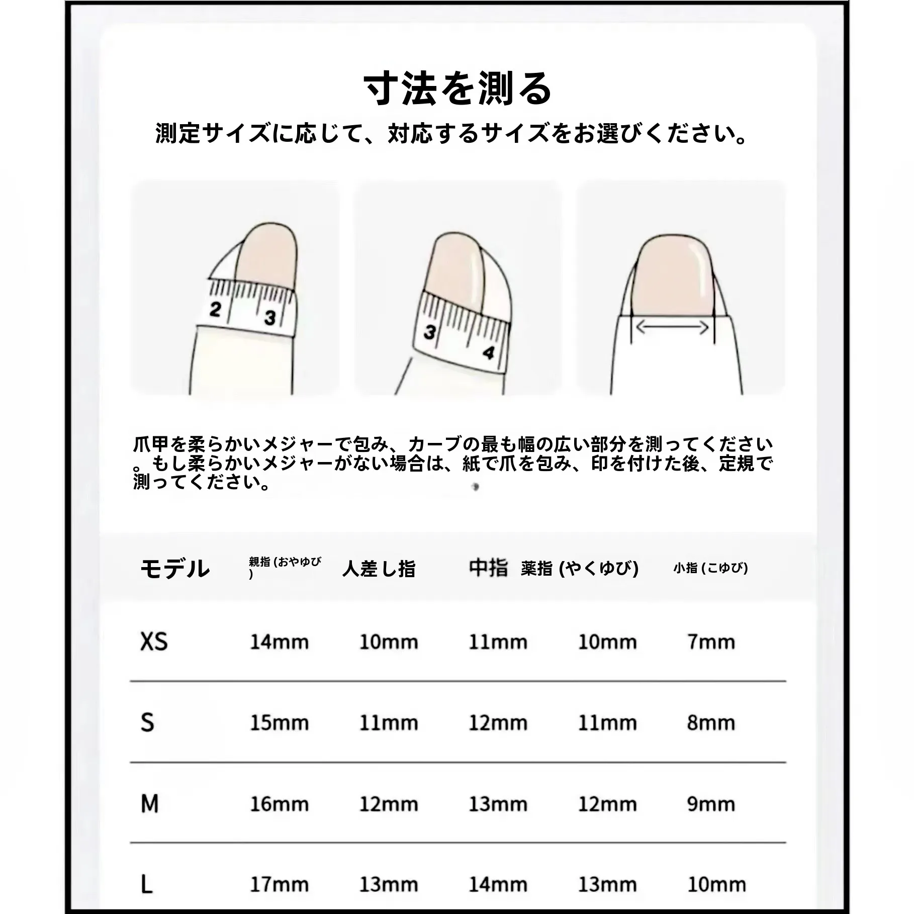 パステルピンク  のネイルで、心がほっとする瞬間はいつですか？