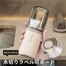 旅行用洗面器と歯ブラシ収納ケース【携帯便利・透気性・旅行用】（セットアップ対応）