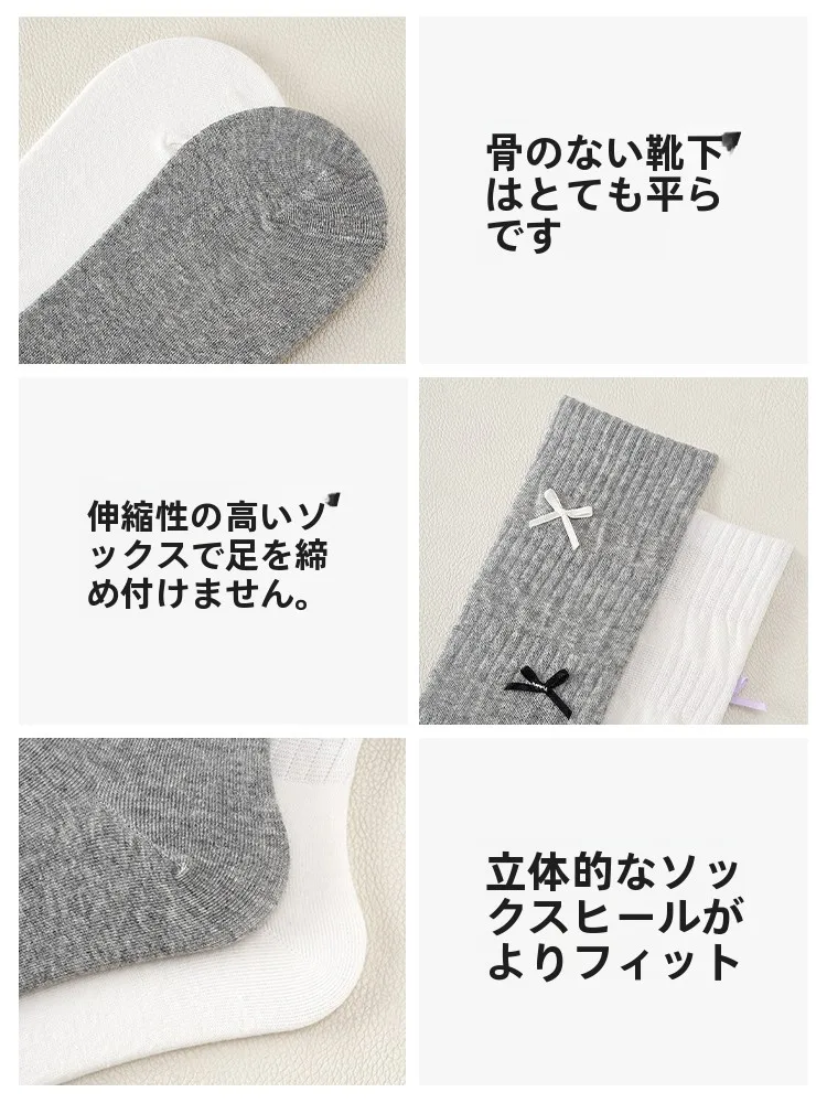 可愛いリボン付き中筒ソックス：手が冷たい女性のQOL向上に役立つ日常アイテム