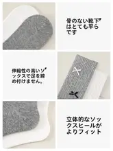 可愛いリボン付き中筒ソックス【春秋用・無地・コットン製・レディース】