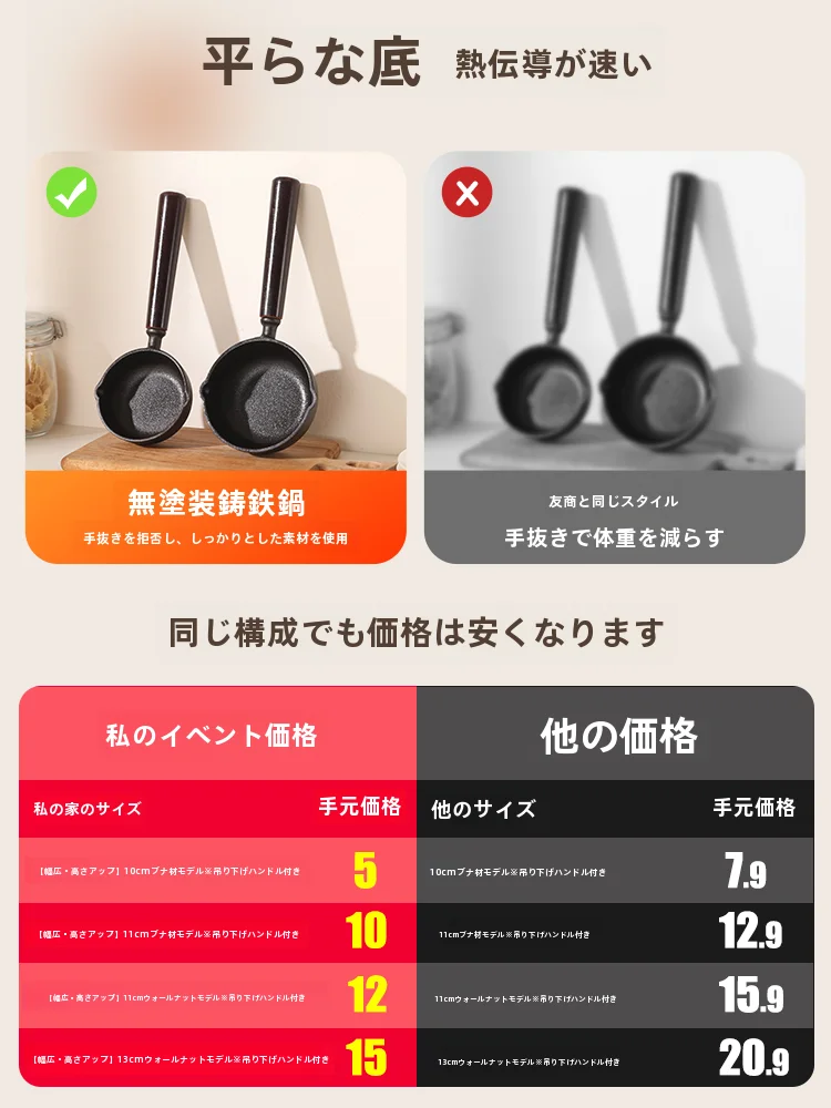 鋳鉄小鍋の手入れ方法：德明DM-ZTJBG-24528を活用した実用ガイド