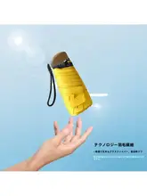 携帯用折りたたみ傘【UVカット・コンパクト・晴雨兼用】