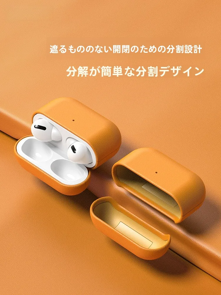 AirPods タッチの保護ケース：本皮製の耐久性と多世代対応を徹底解説