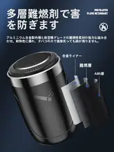 車載自動開閉の灰皿【金属製・密閉・飛散防止・夜光機能付き】