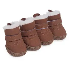 犬用秋冬用防滑雪靴【保温・中小型犬用・厚手】