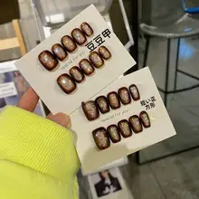 美しいグラデーションの煌めくネイル【ブラウン・短め・ハンドメイド】