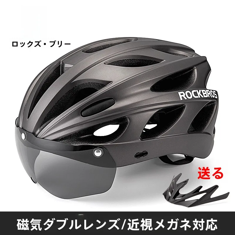 ゴーグル付きヘルメットを選ぶときに迷うのは、本当に安全なのか？