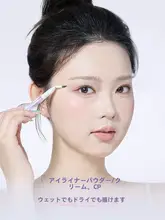 魚尾型エッジアイライナー刷毛【極細平型・涙溝用・弯曲デザイン】