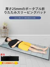 折りたたみ式お昼寝マット【防潮・屋内外兼用・携帯用・シングルサイズ】