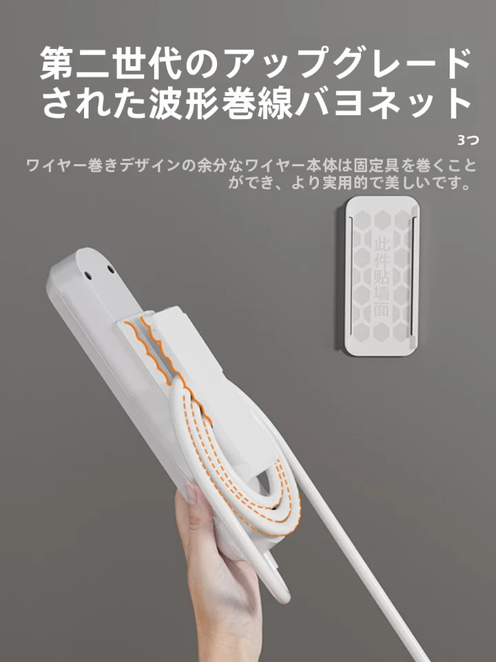 電源タップ 壁掛け ホルダー コンセント 穴あけ不要 ケーブル収納 配線整理 貼るだけ