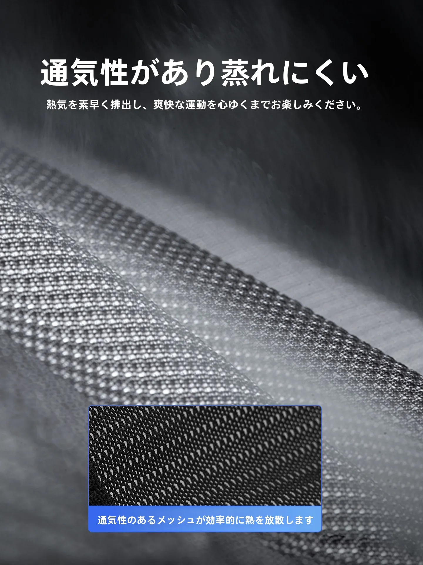 LINING 腰サポートベルト：フィットネストレーニングにおける高弾性加圧設計の実用性解析