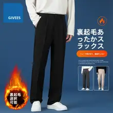 ビジネスカジュアルパンツ【ゆったりシルエット・軽やかな着心地】