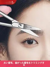 張小泉 眉毛用安全カットバサミ【男女兼用・高品質・修眉用】
