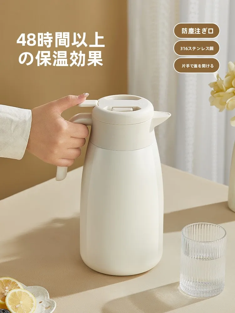 2リットルポットの選び方：Relea ステンレス保温ポットの実用性と性能解析