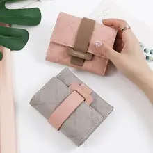 女性用 折りたたみミニ財布【デザイン性あり・多機能・学生向け】