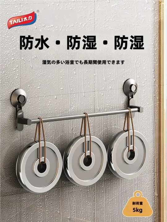 穴あけ不要の浴室スリッパラック【水切り機能付き・壁掛け収納】