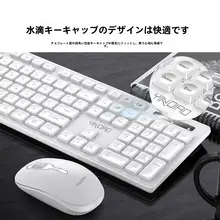 V3max 超薄ワイヤレスキーボードマウスセット【USB接続・デスクトップノートPC用・オフィス・ゲーム対応】