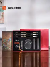 青緑色の文房四宝ギフトボックス【書道用品・初心者向け・毛筆・硯付き】（セットアップ対応）