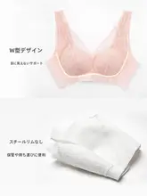 五指透気カップブラジャー【快適・取り外し可能なパッド・弾力性】