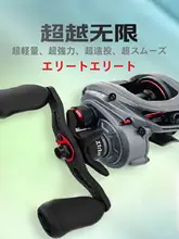極上の柔らかさのリール【遠投・超軽量・ルアー釣り用・黒魚対応】