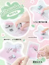 ミニ文房具セット いちご ステープラー 穴あけパンチ クリップ 手帳 勉強 可愛い 「RosyPosy」