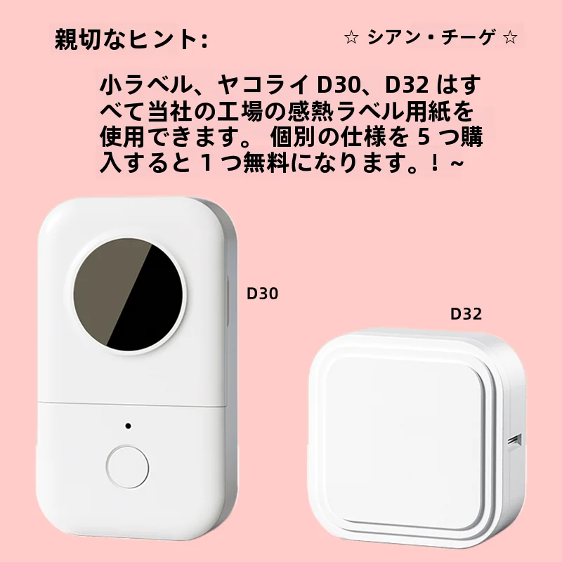 防水サーマルラベルシール【白色・名前ラベル・クラス用・15×30mm・食品保存用】