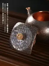 純手工製 銅製ティーポット＆カップセット【西施スタイル・茶具】（セットアップ対応）
