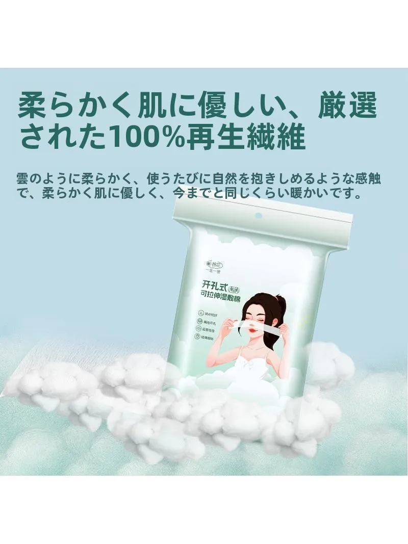 化粧マスクにつくのは肌の乾燥？それともアレルギー？本当の原因を知れば、毎日使えるコットンが見つかる