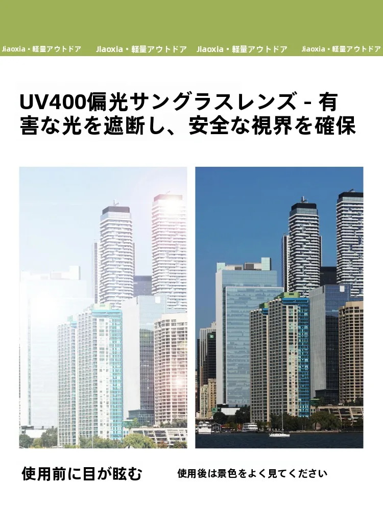 ラージスクエアフレームサングラス：蕉下25SS0901119の形状とフィット感を徹底解説