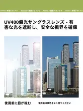 おしゃれな折りたたみ大きいフレームのサングラス【紫外線カット・メガネ対応】