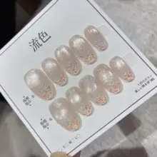 ネイルチップ ハンドメイド ショート オーロラ グラデーション キャッツアイ キラキラ 上品 気泡デザイン