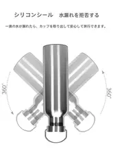 304ステンレス製 保温タンブラー【防落設計・学生向け・刻印対応】