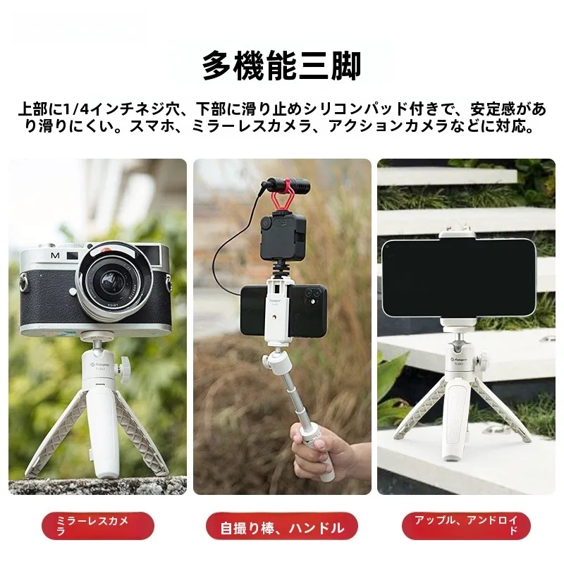 50mmカメラと92万画素webカメラの選択は？デスクトップカメラで解決できる本当の使い方とは？