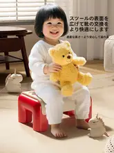 子供用プラスチック製踏み台【バスルーム・厚手・リビング用・靴を履くための小さなスツール】